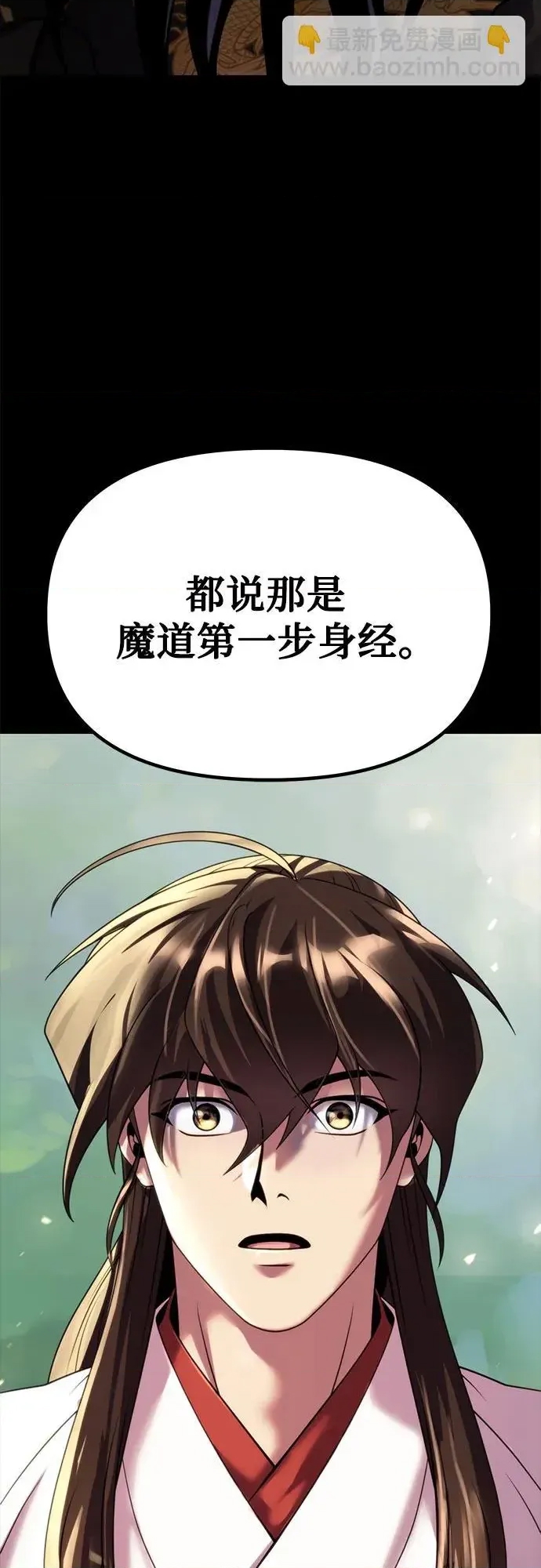 第 107 页