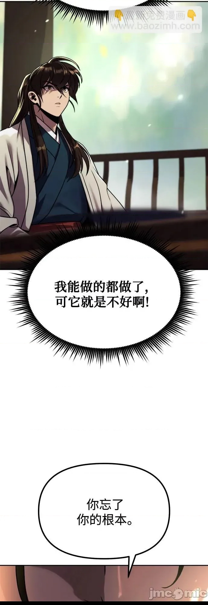 第 80 页