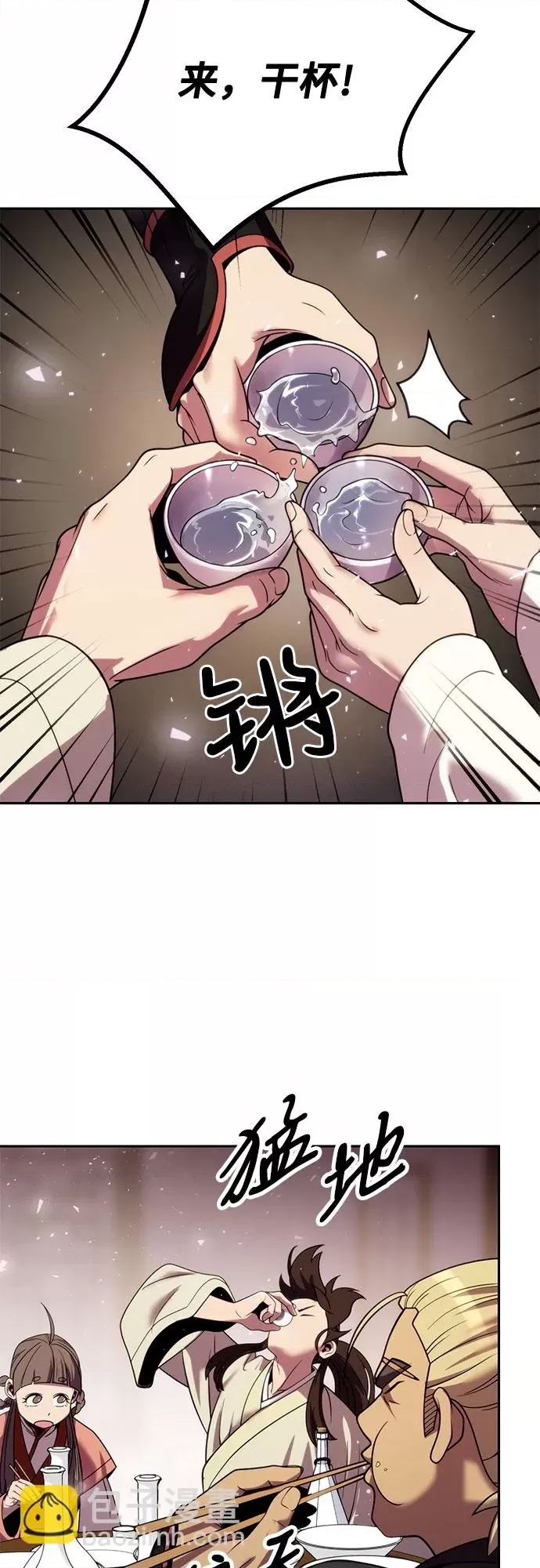 第 54 页