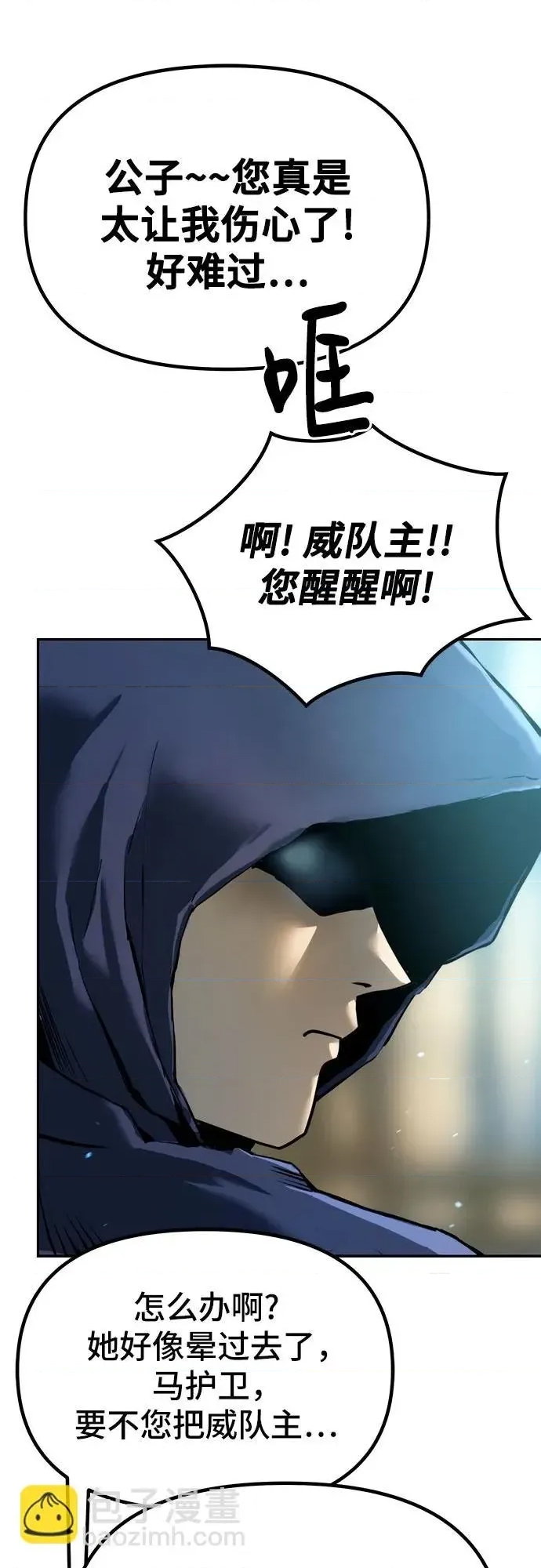 第 69 页