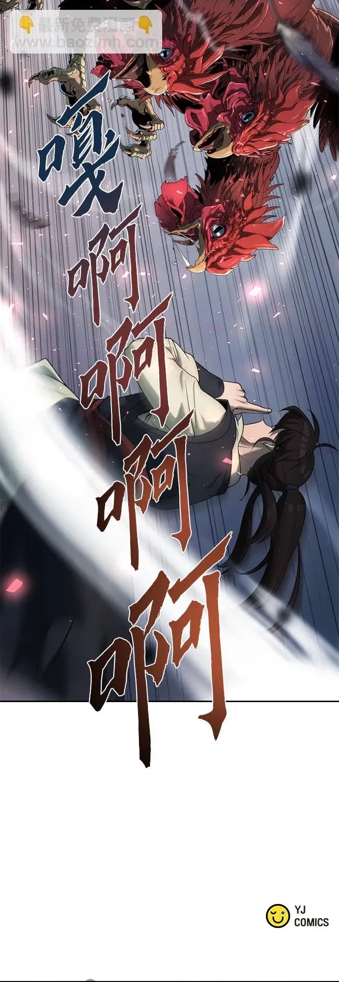 第 87 页