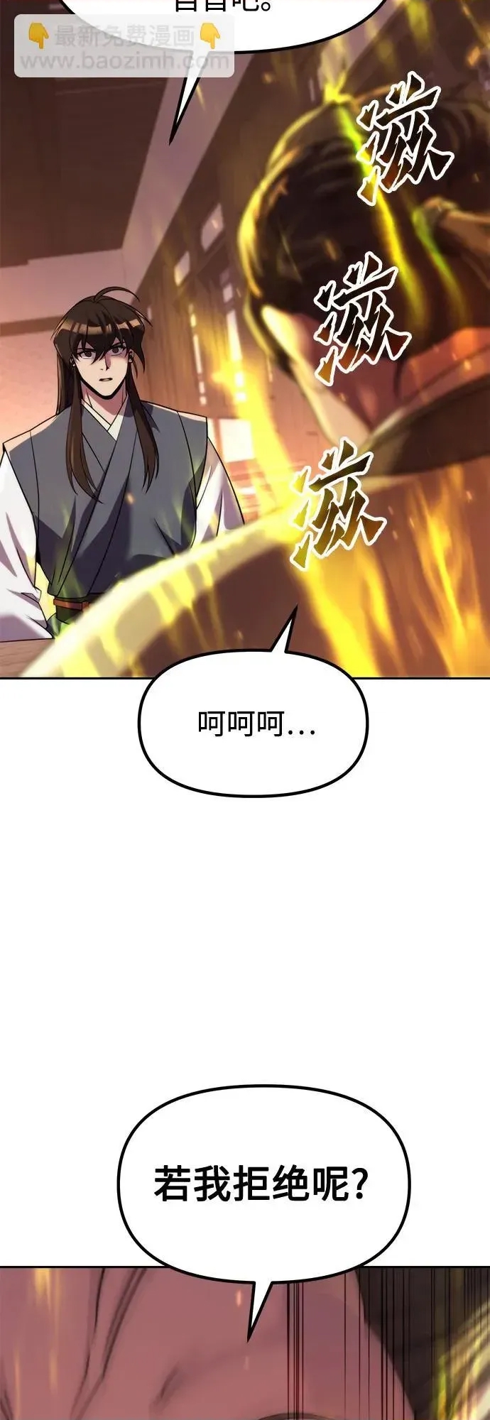 第 43 页