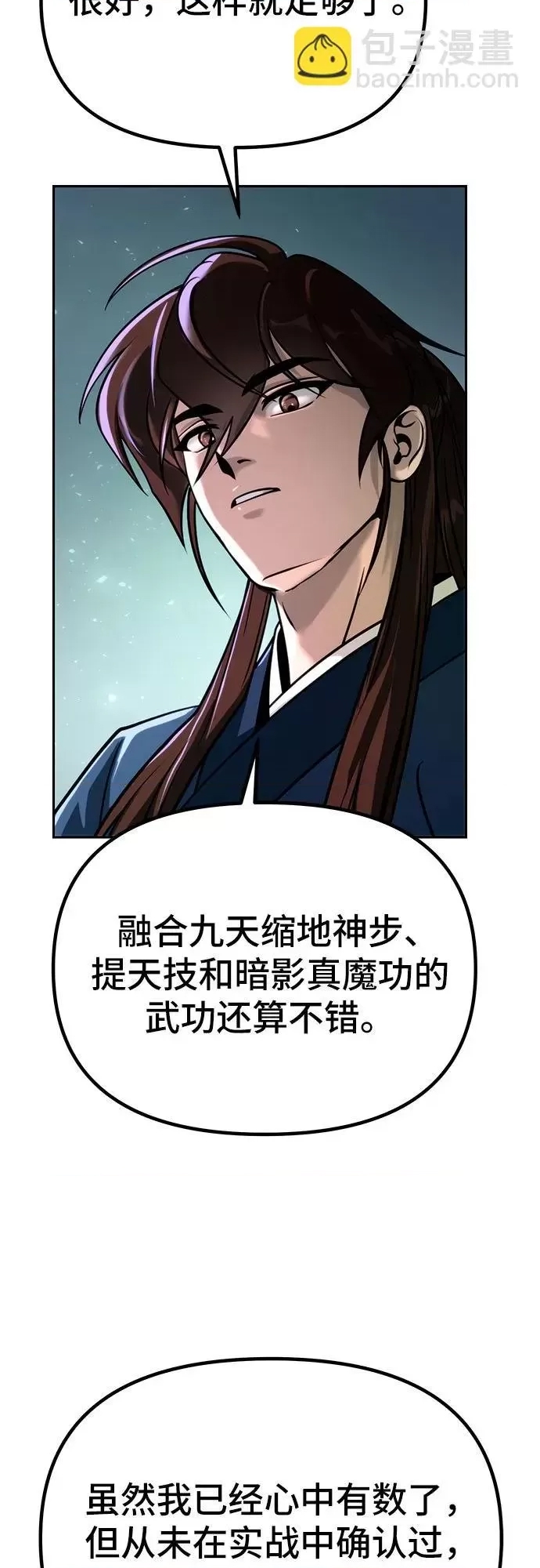 第 67 页