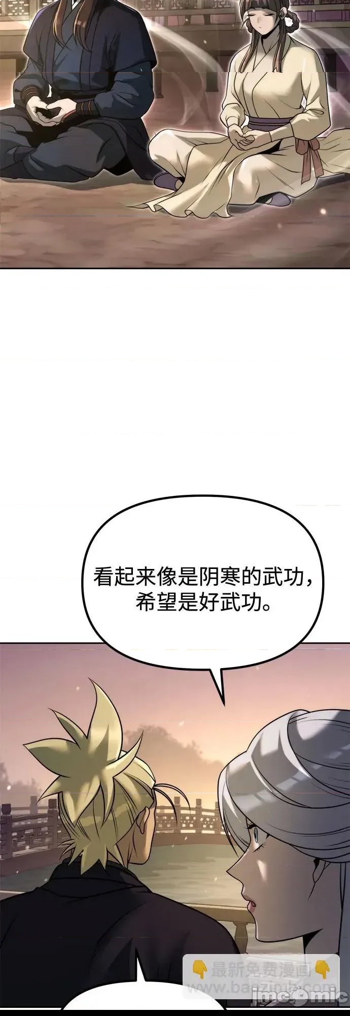 第 65 页