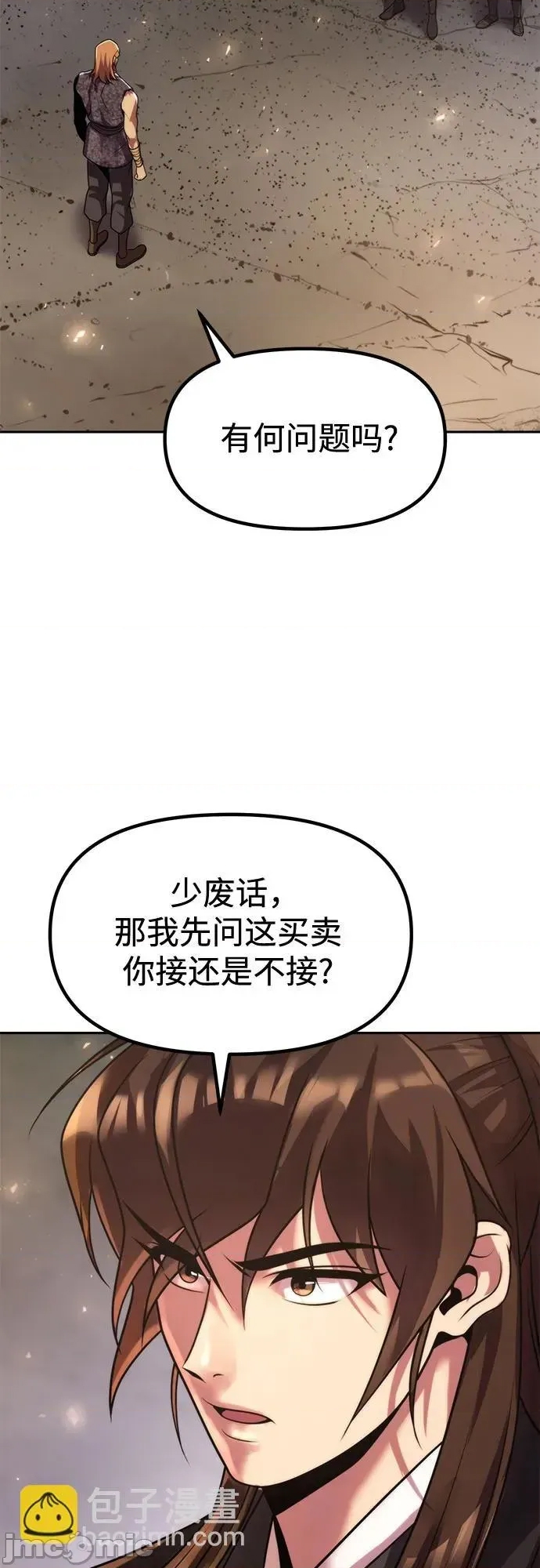 第 60 页