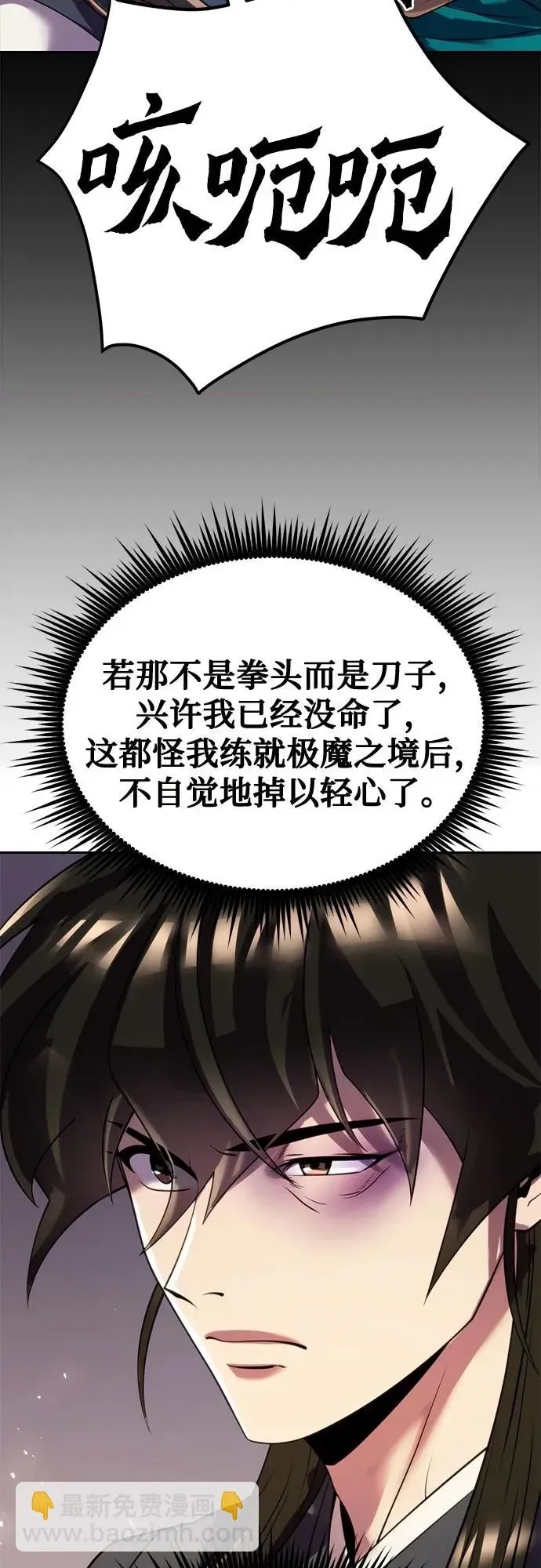 第 69 页