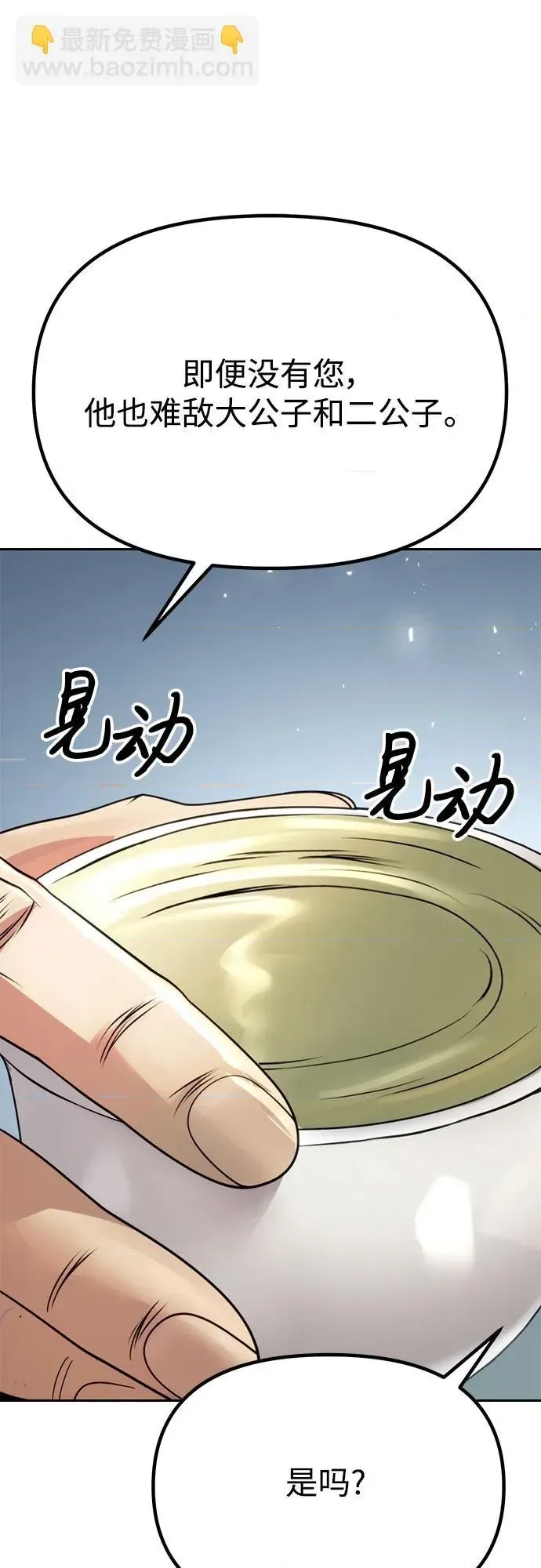 第 109 页