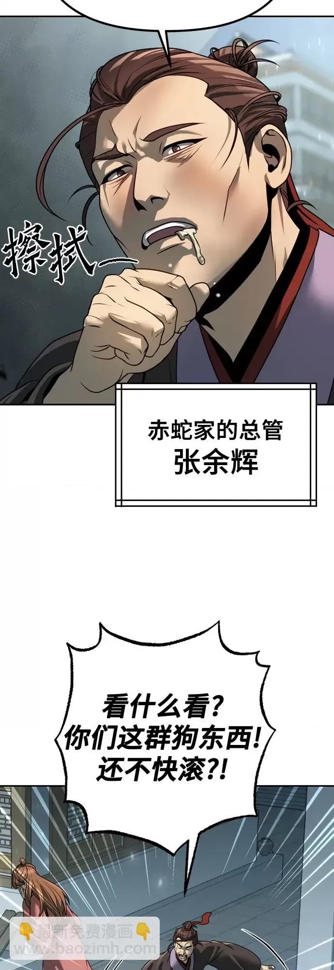 第 91 页