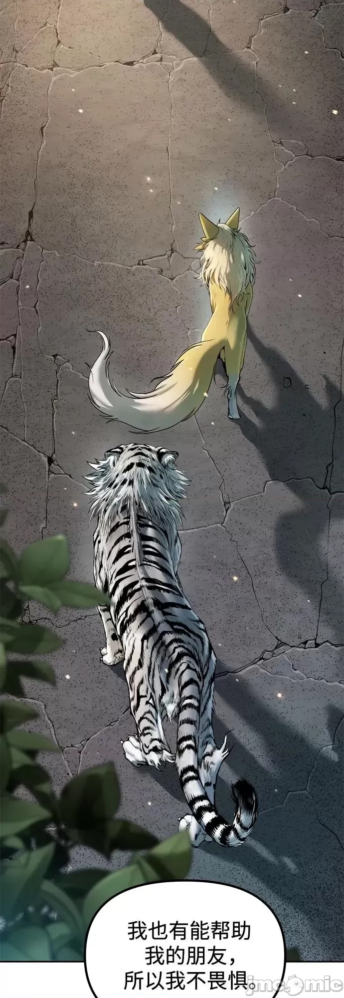 第 77 页