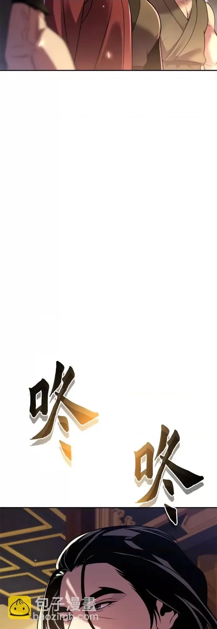 第 97 页