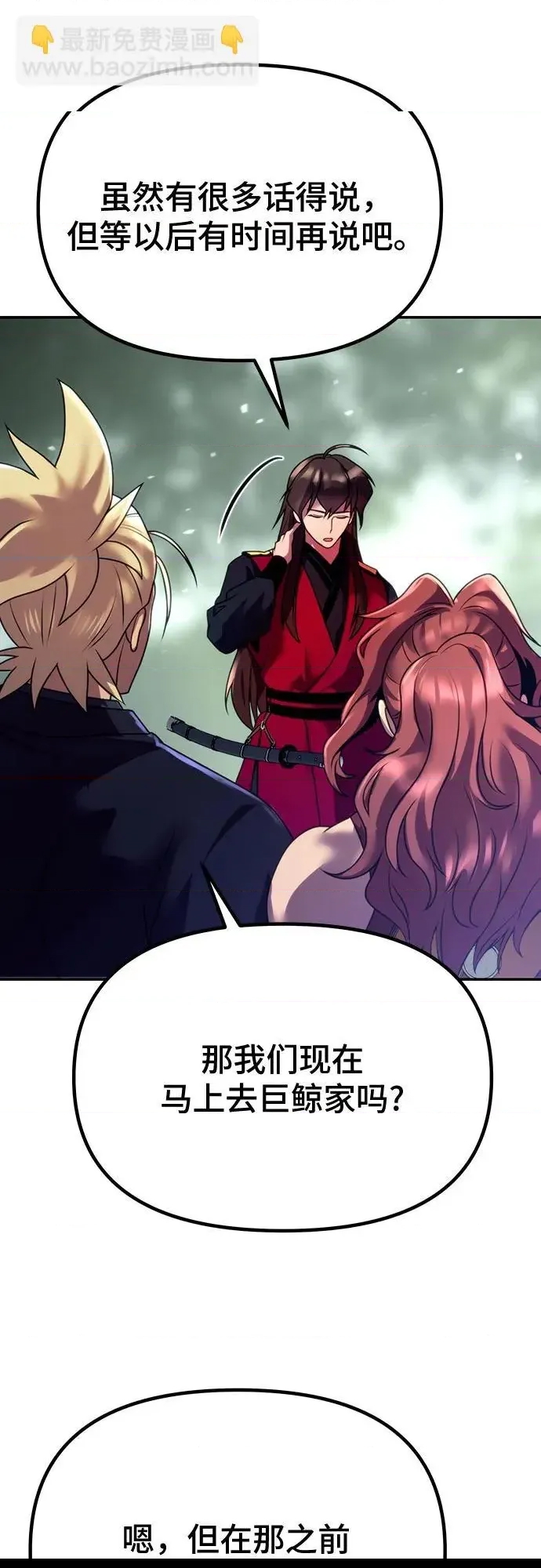 第 94 页