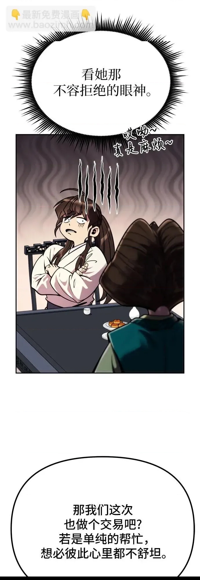 第 94 页