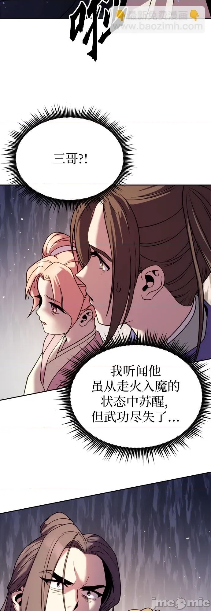 第 89 页