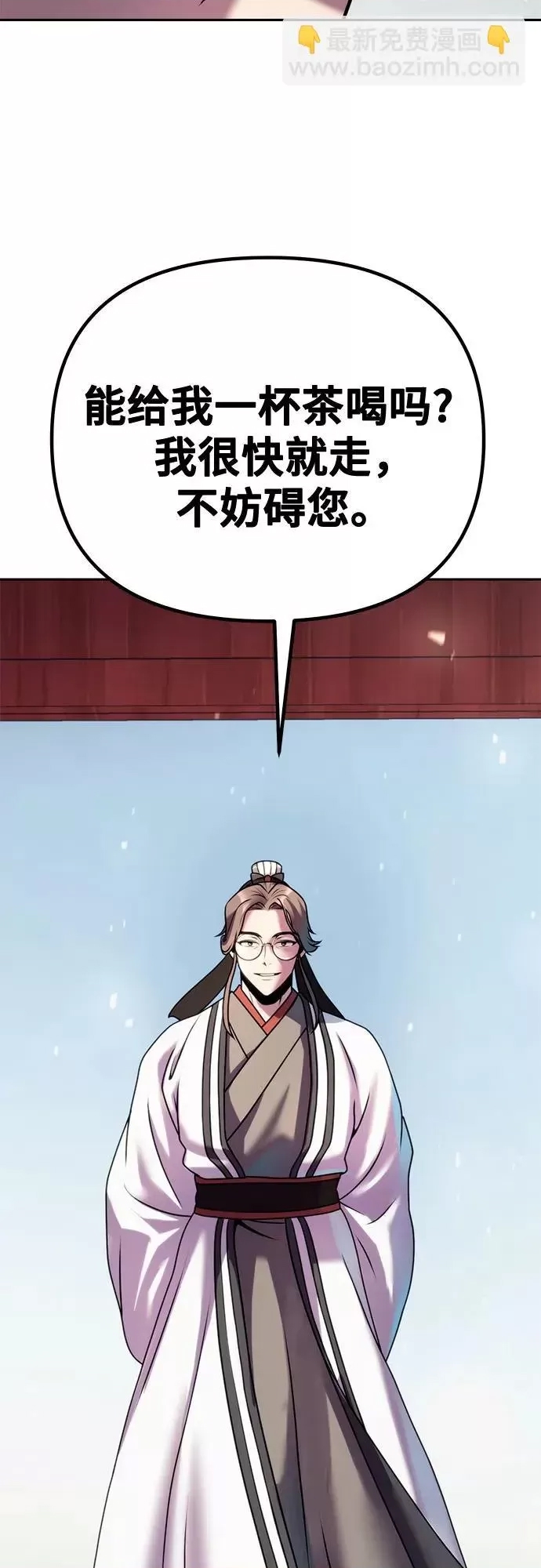 第 99 页