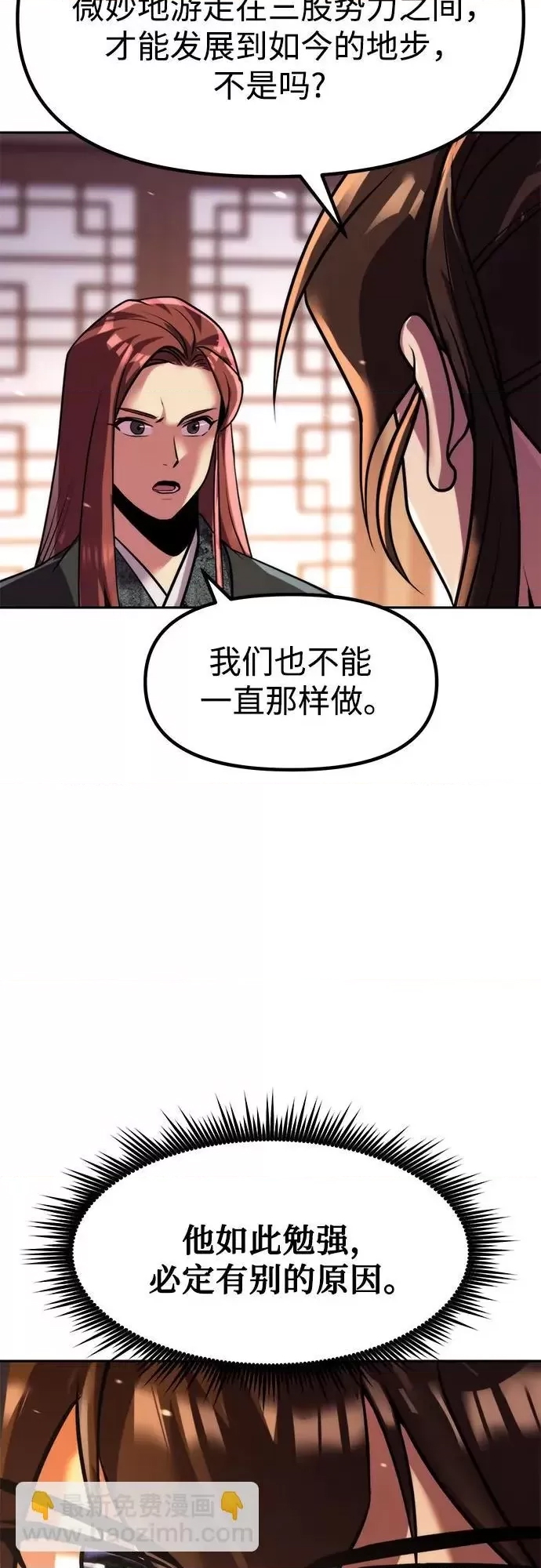 第 72 页