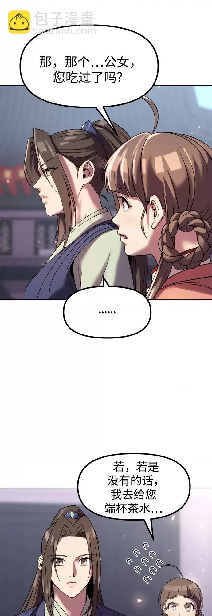 第 92 页