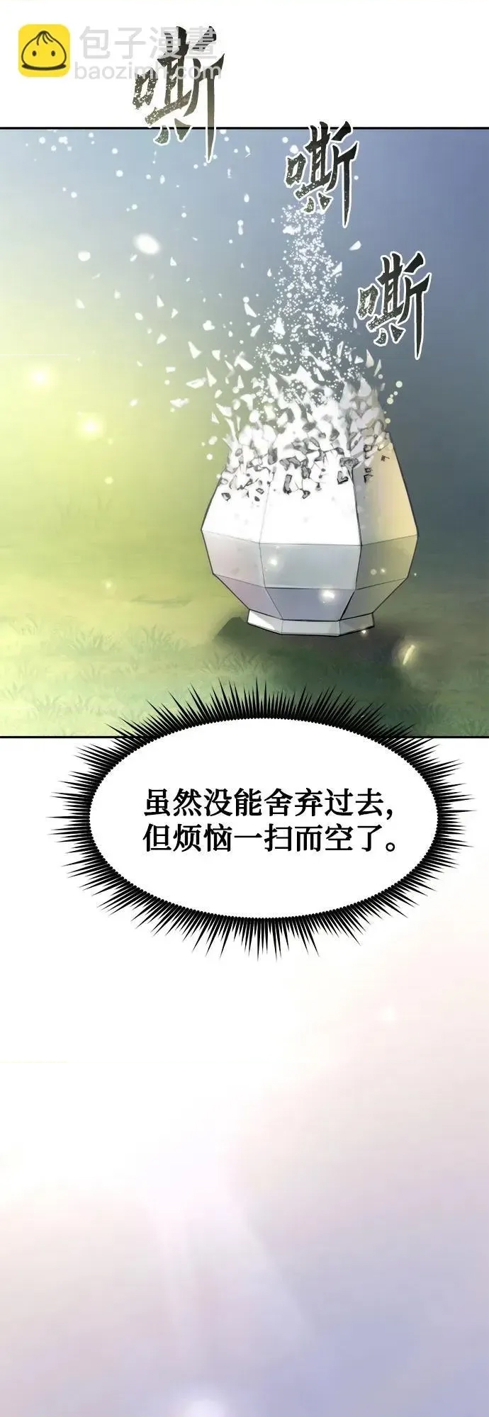 第 89 页