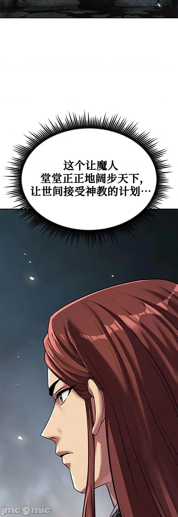 第 84 页
