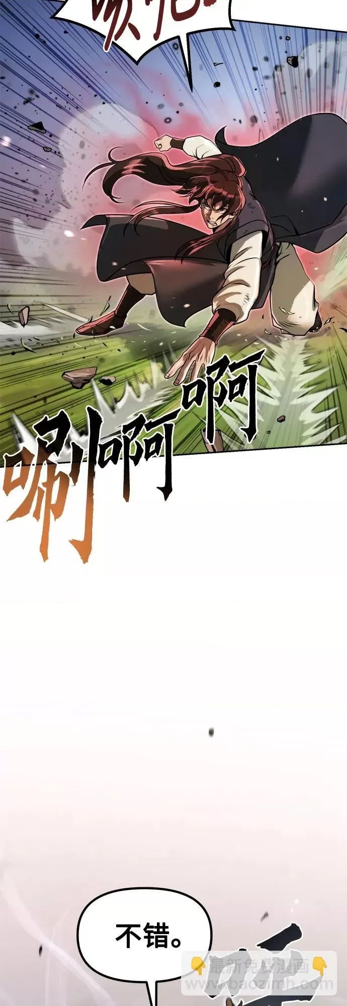 第 87 页