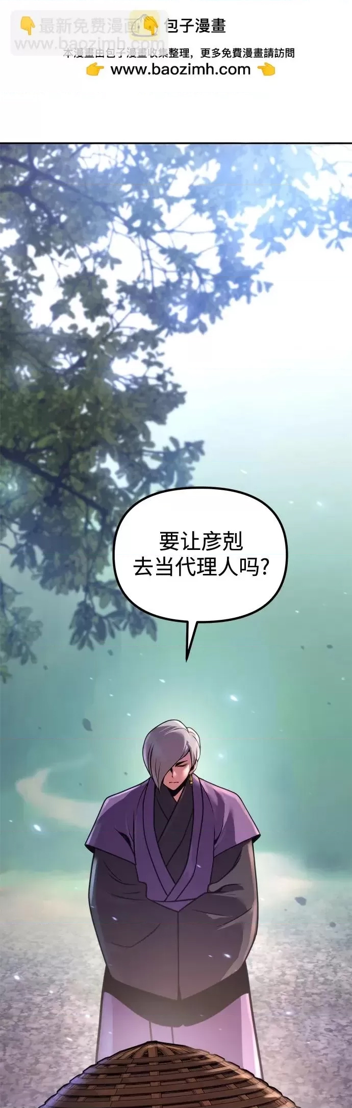 第 97 页