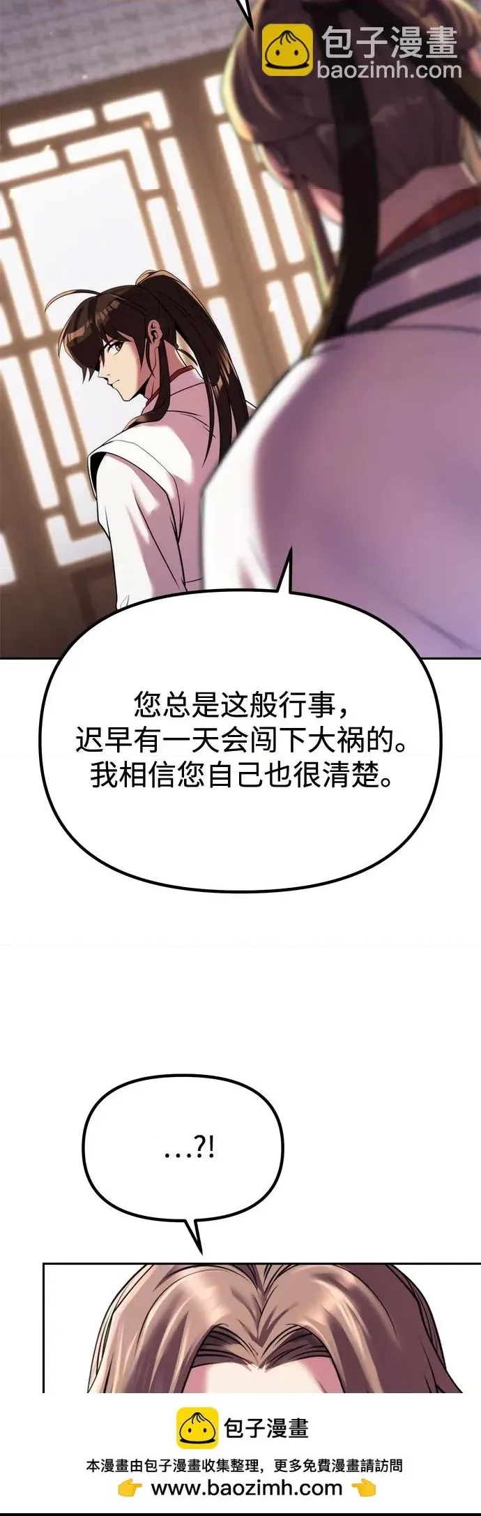 第 72 页