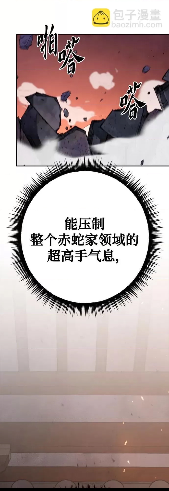 第 83 页