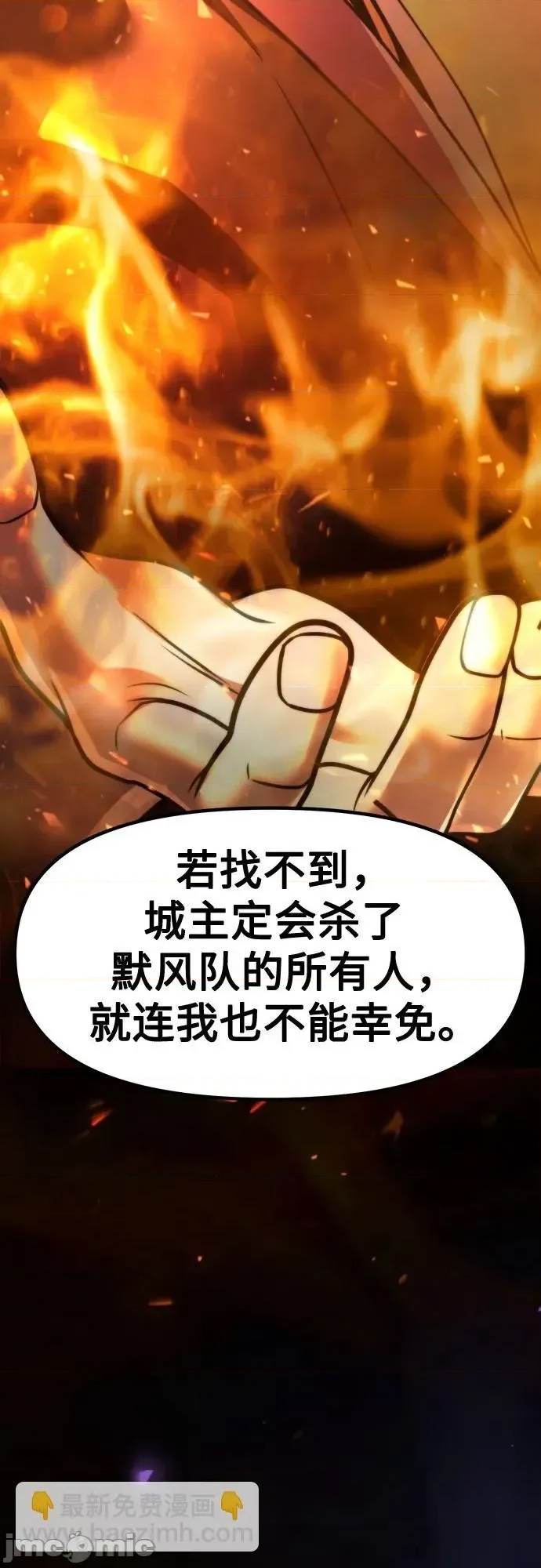 第 85 页
