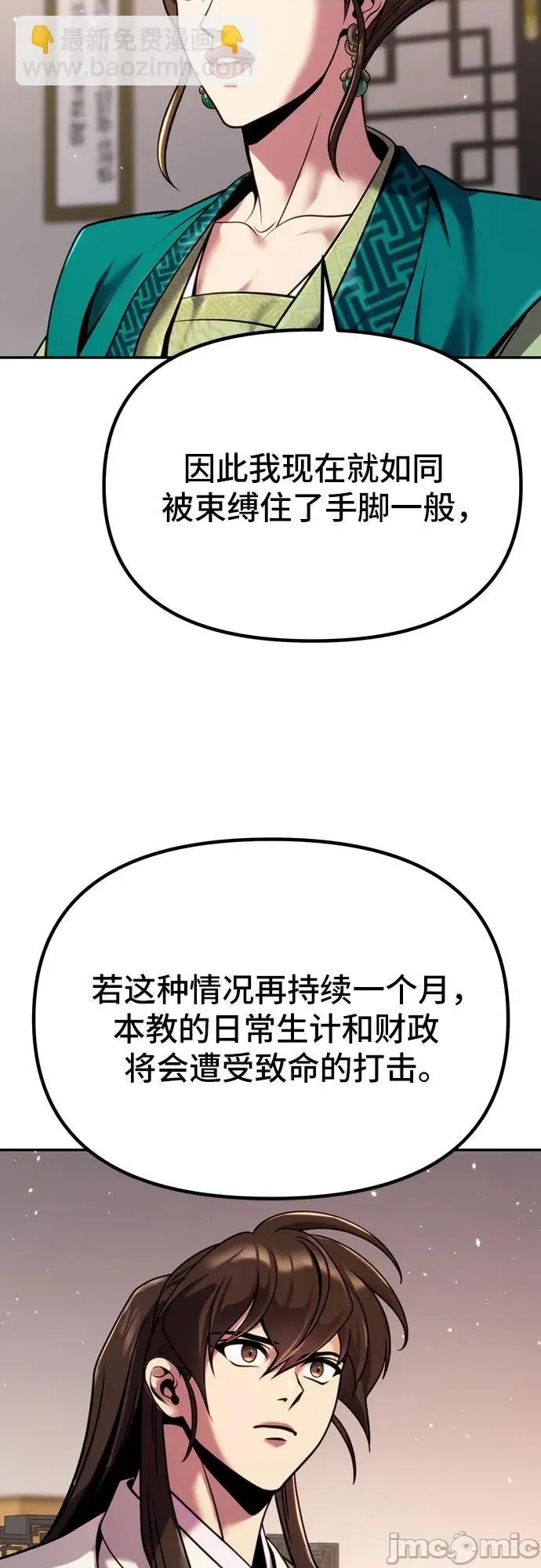 第 90 页