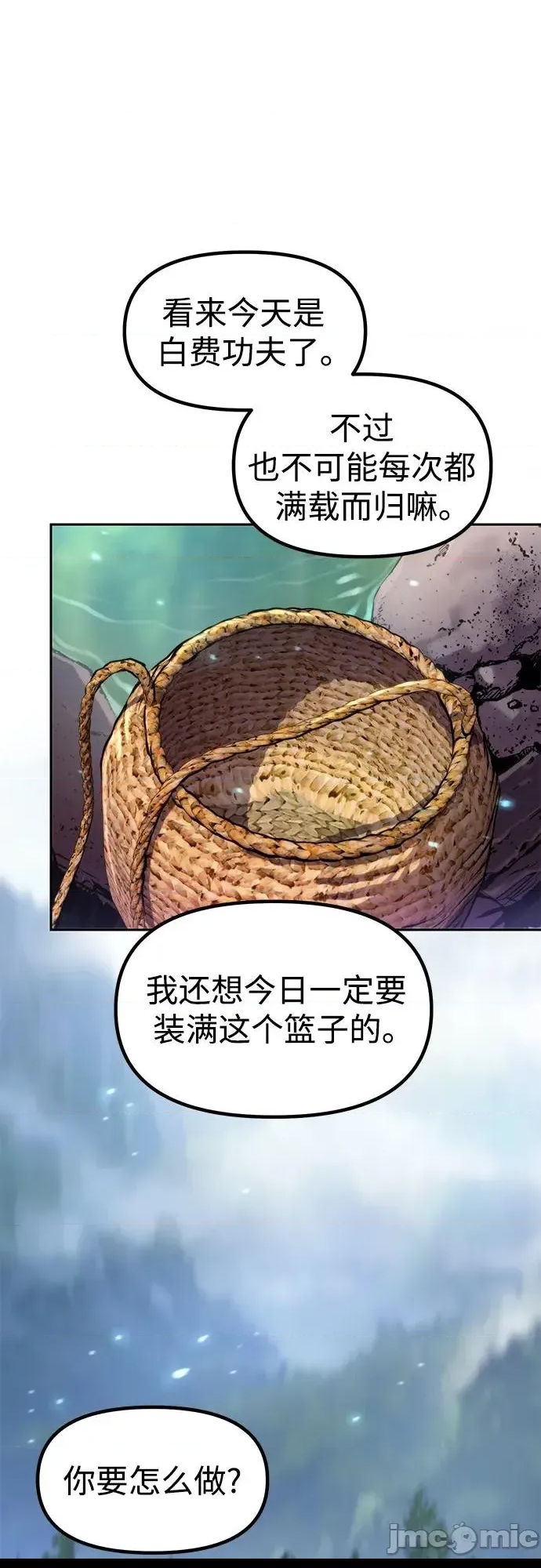 第 85 页