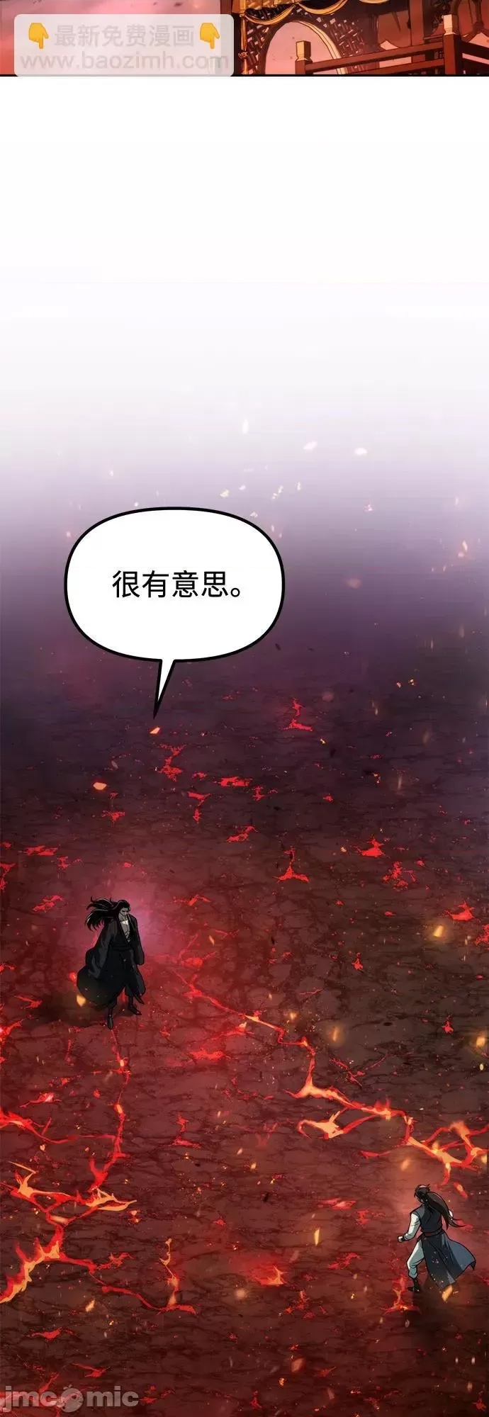 第 70 页