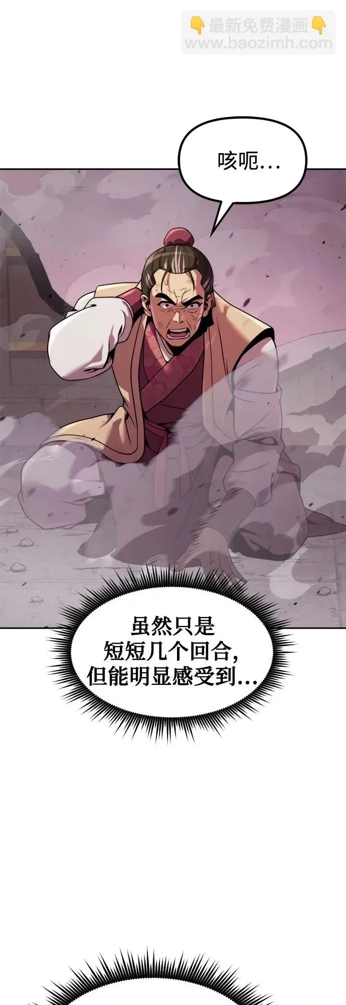 第 66 页