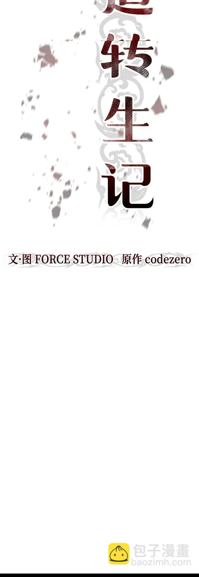 第 62 页