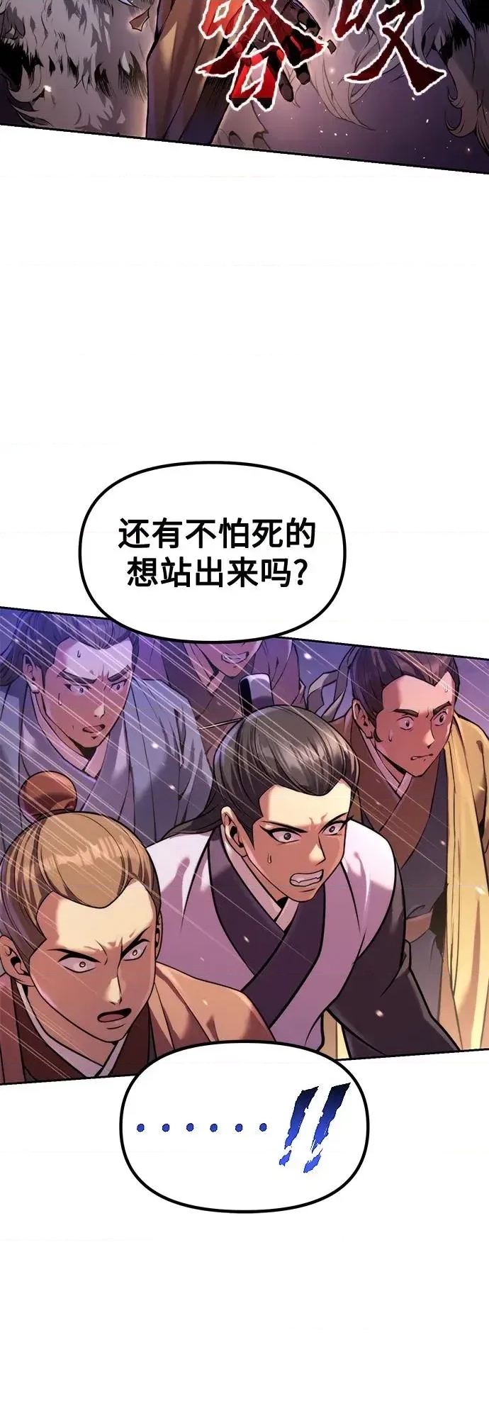 第 82 页