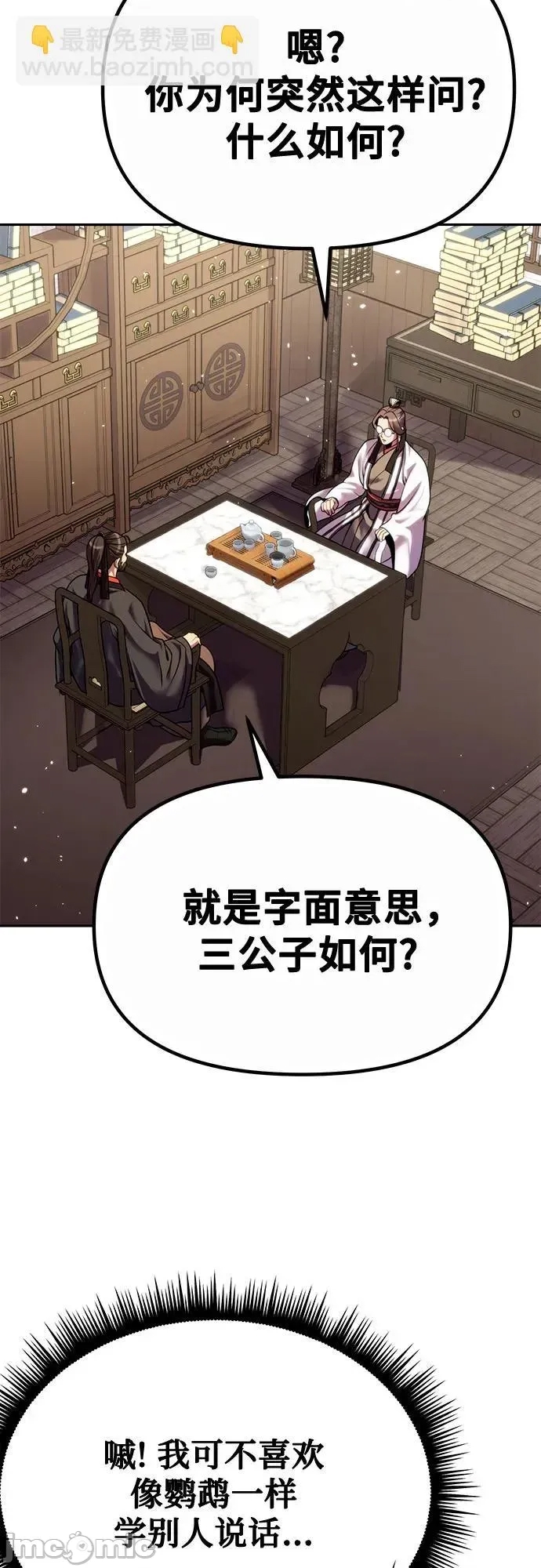 第 52 页