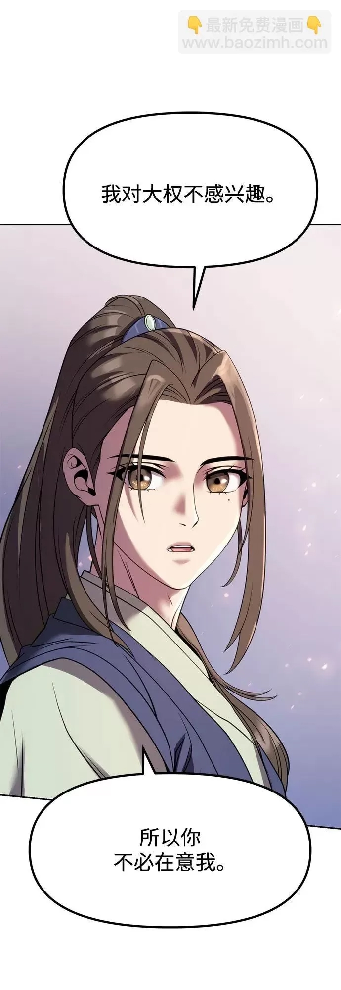 第 68 页