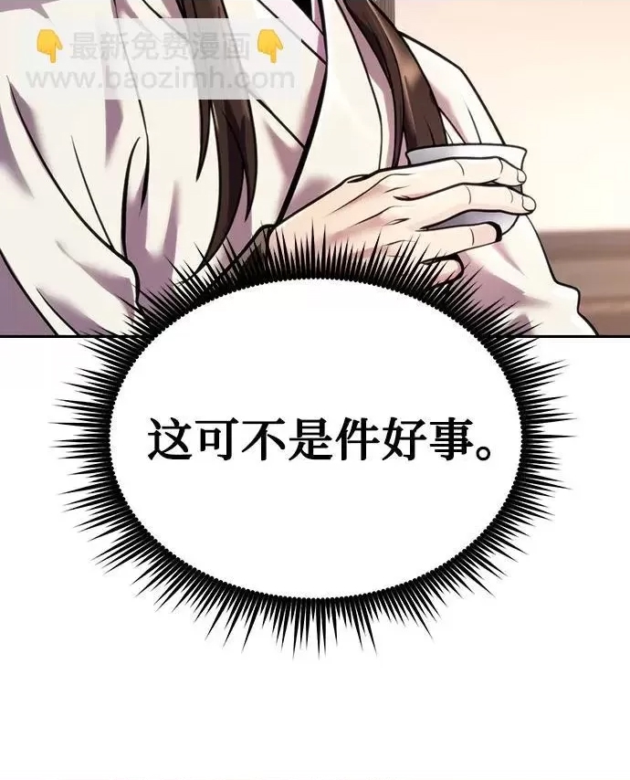 第 91 页