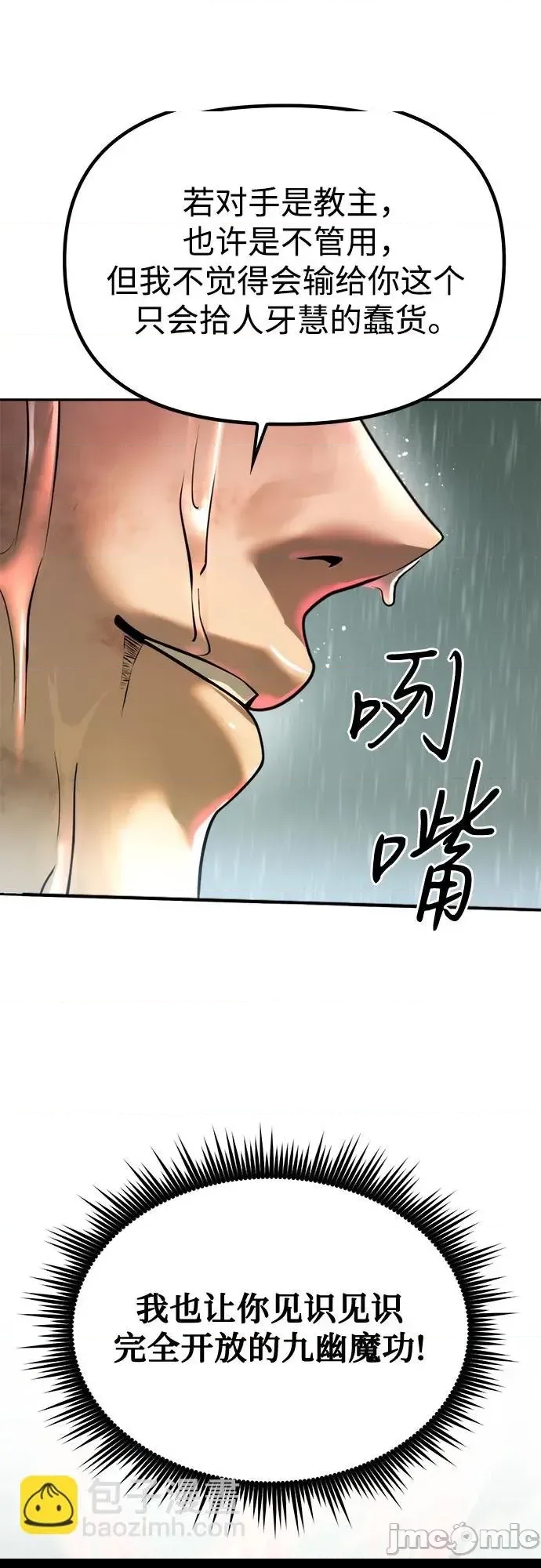第 85 页