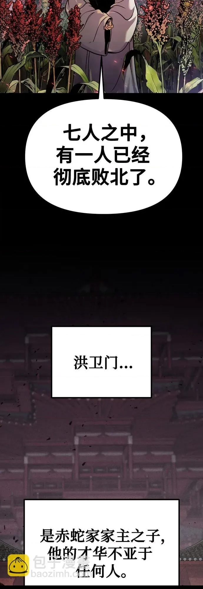 第 69 页