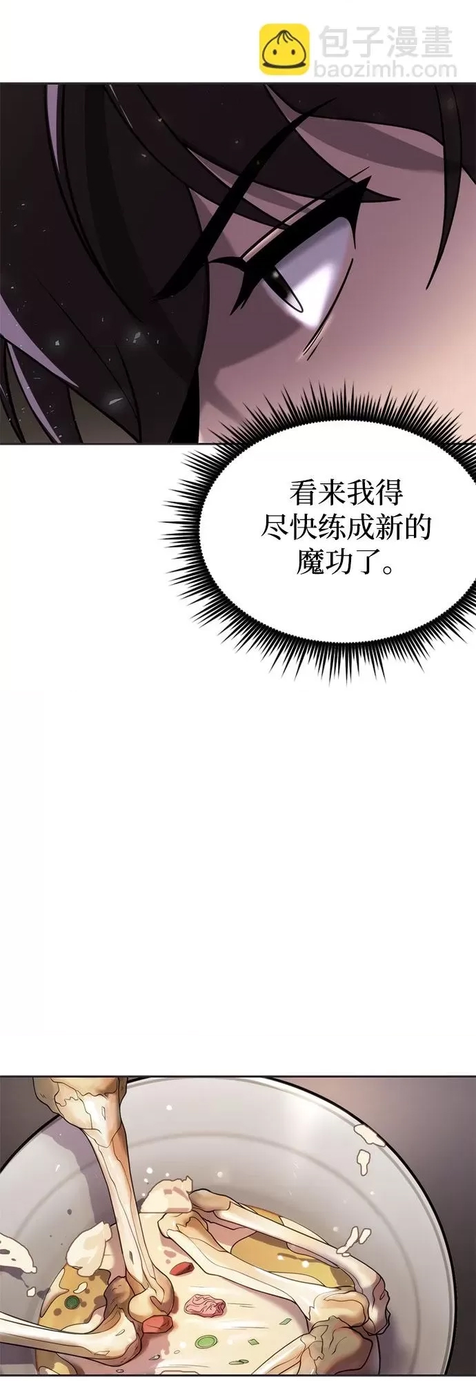 第 57 页