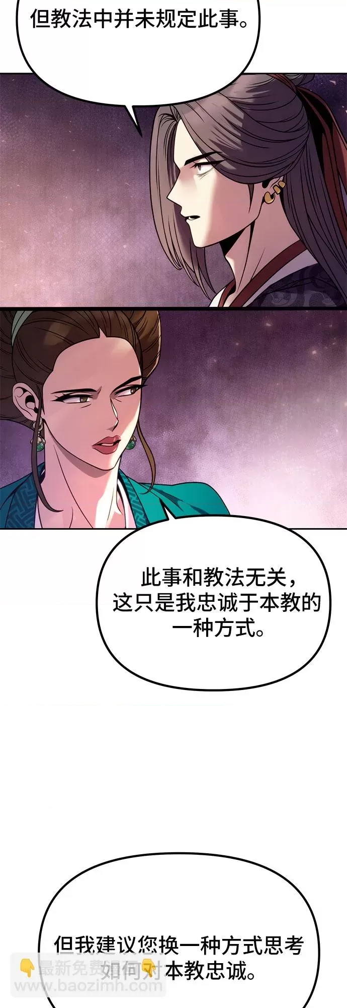 第 63 页