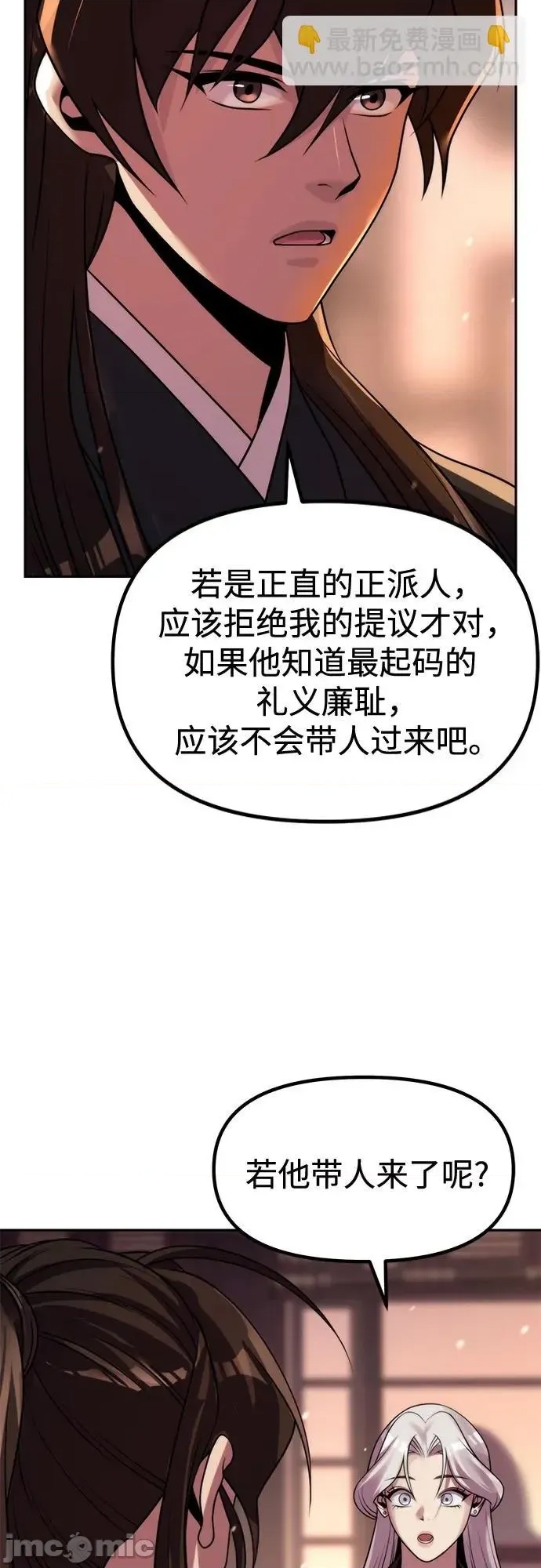 第 75 页
