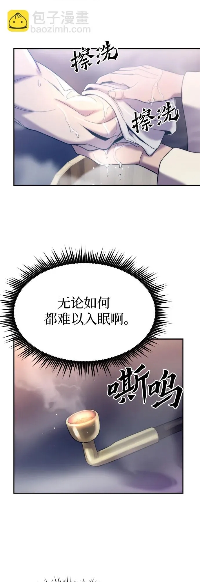 第 71 页