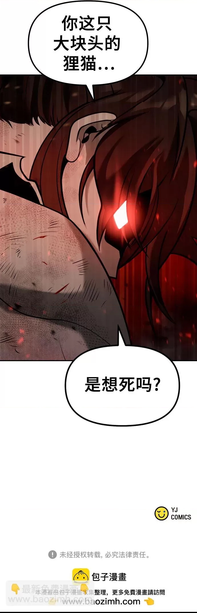 第 102 页