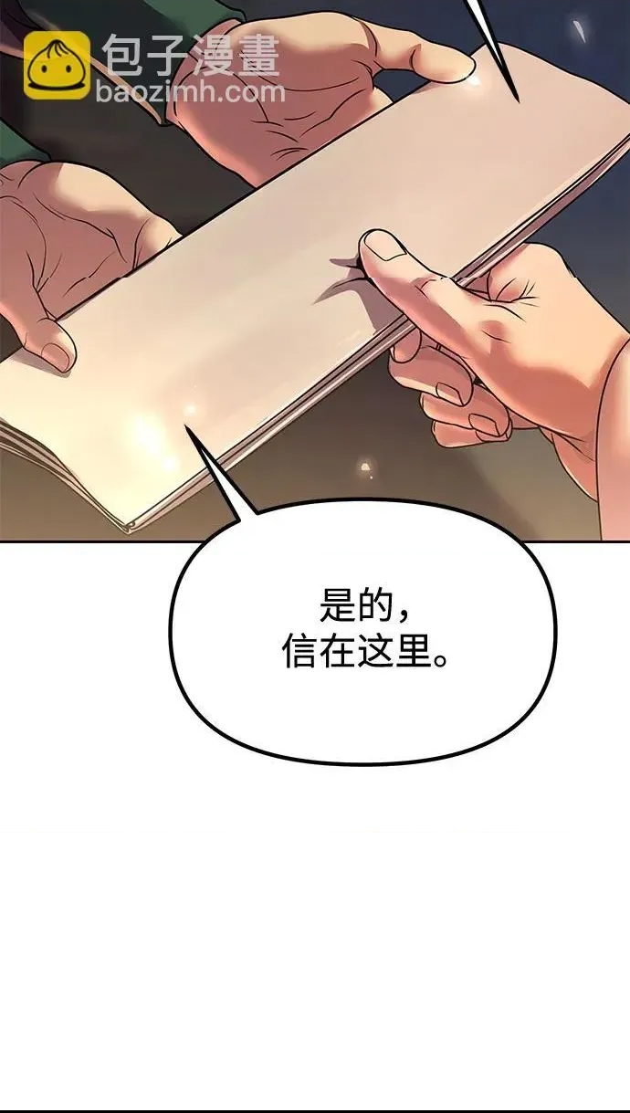 第 87 页