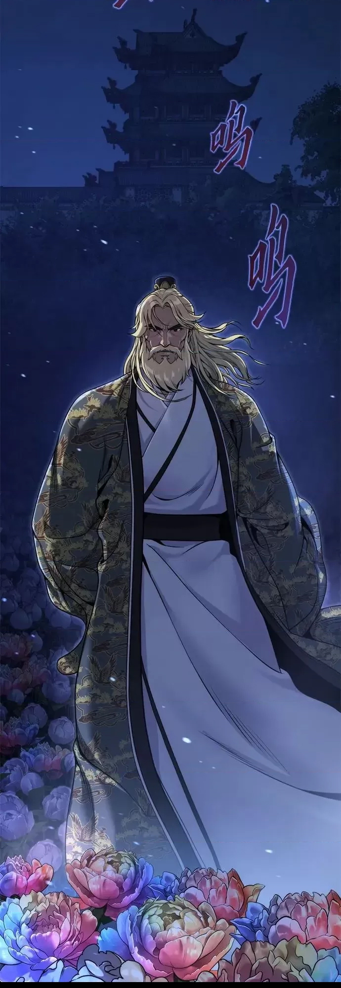 第 83 页