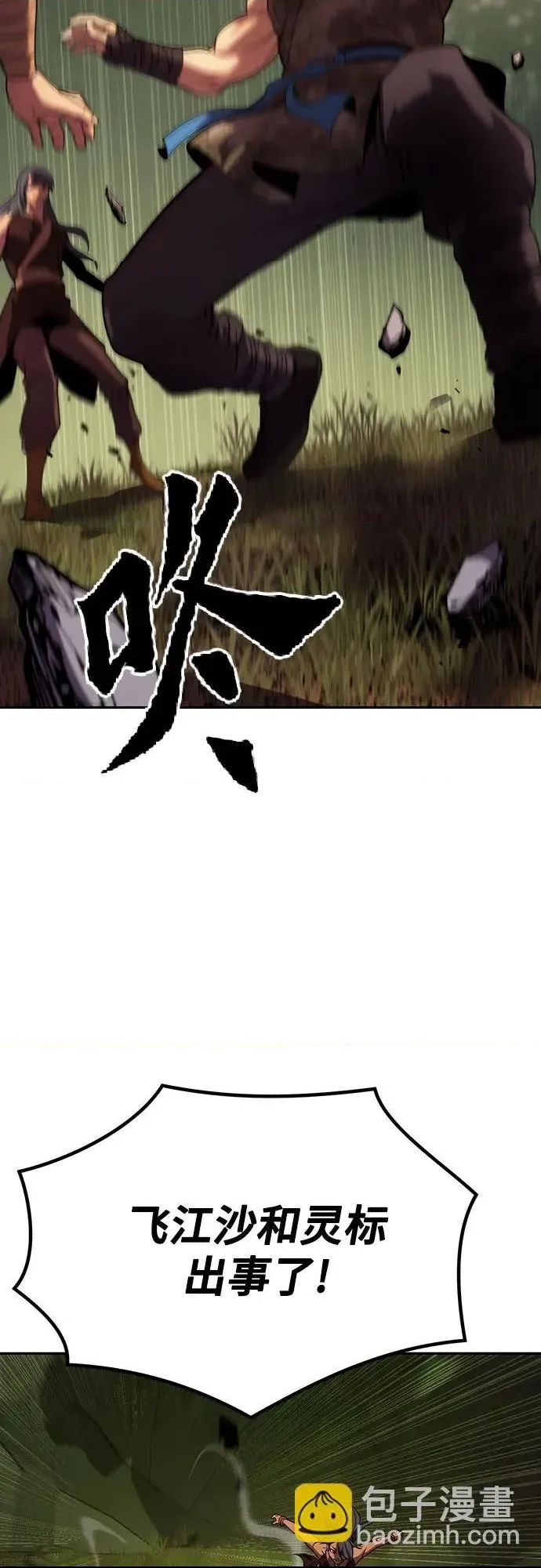 第 94 页