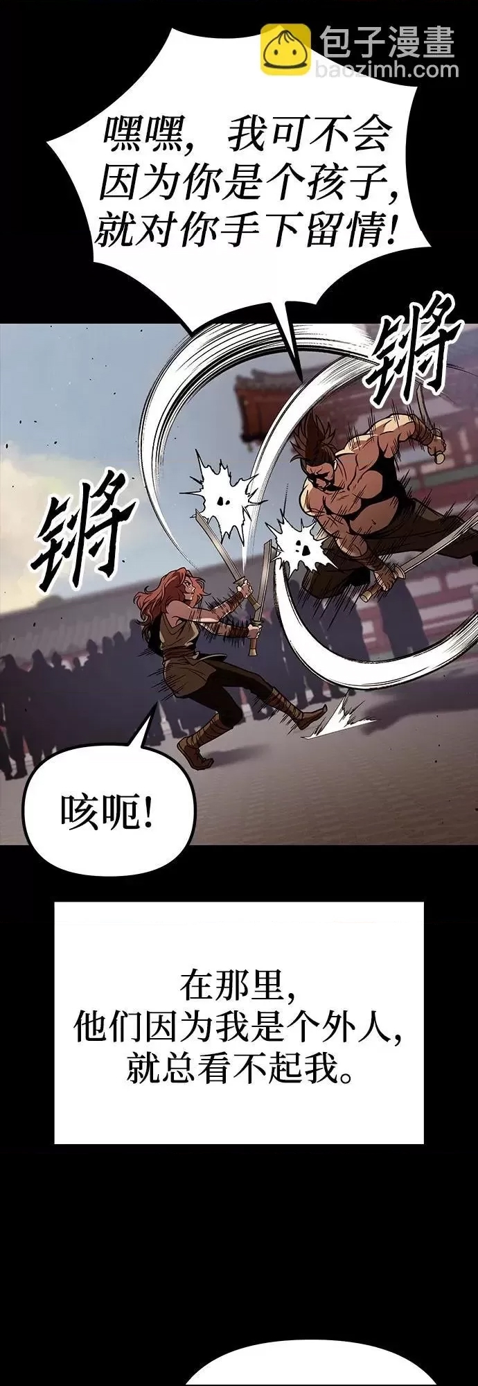 第 108 页