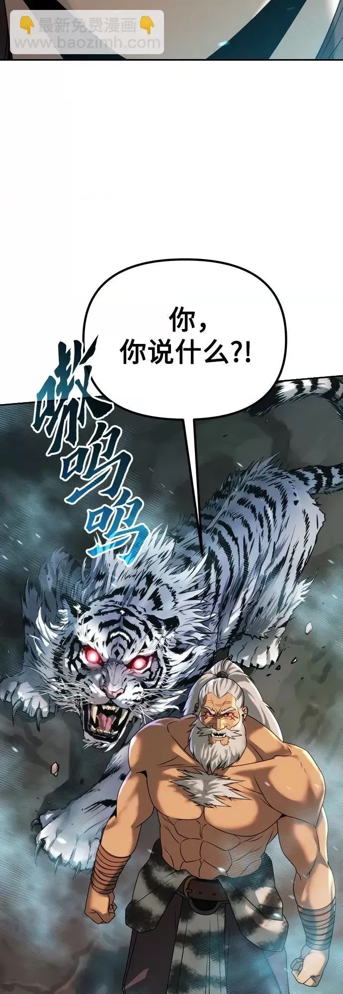 第 93 页