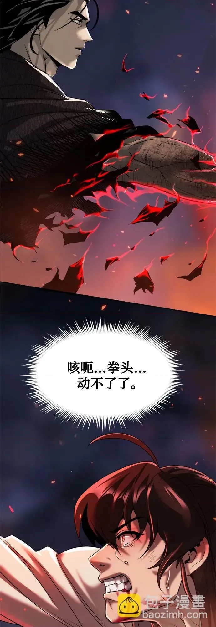 第 99 页