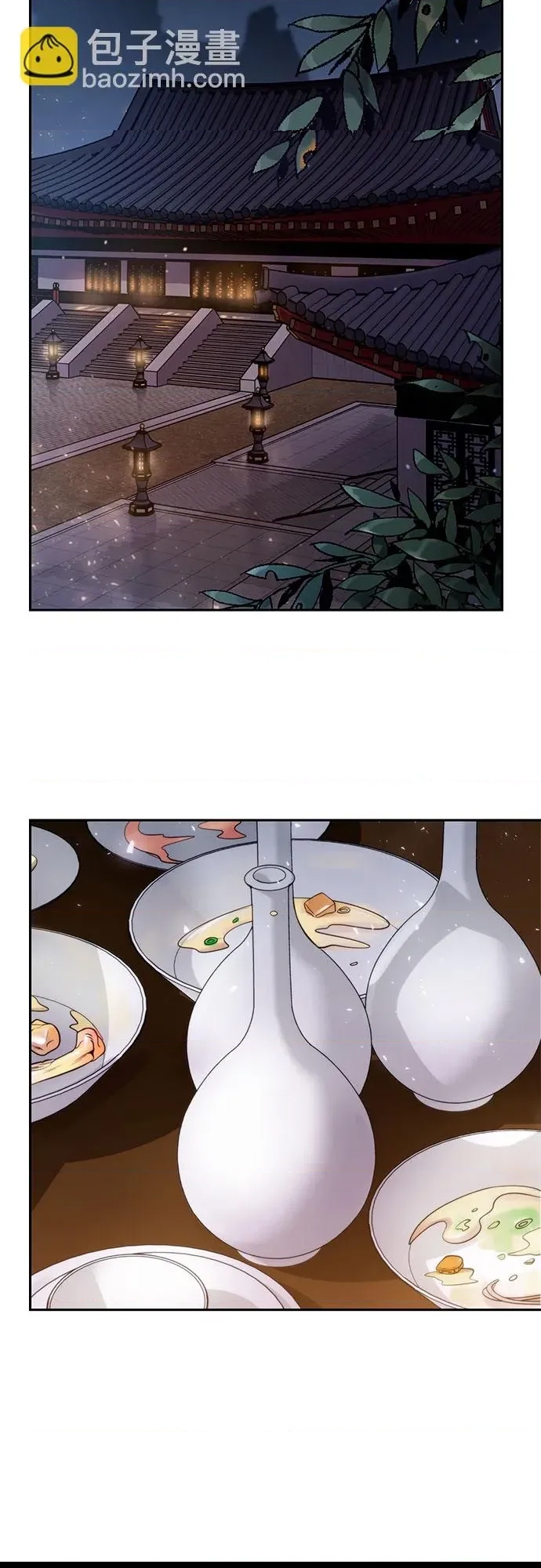 第 57 页